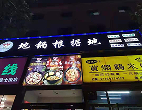 鄭州7店